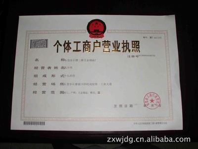 东莞市石排三桥五金制品厂 笔记本转轴加工的精细化之路