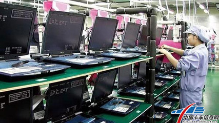从“手工艺作坊”到“世界三分之一” 一个笔记本零件背后的人才奇迹
